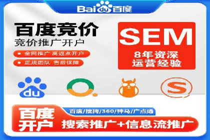 SEM代运营案例：打造高效广告投放方案